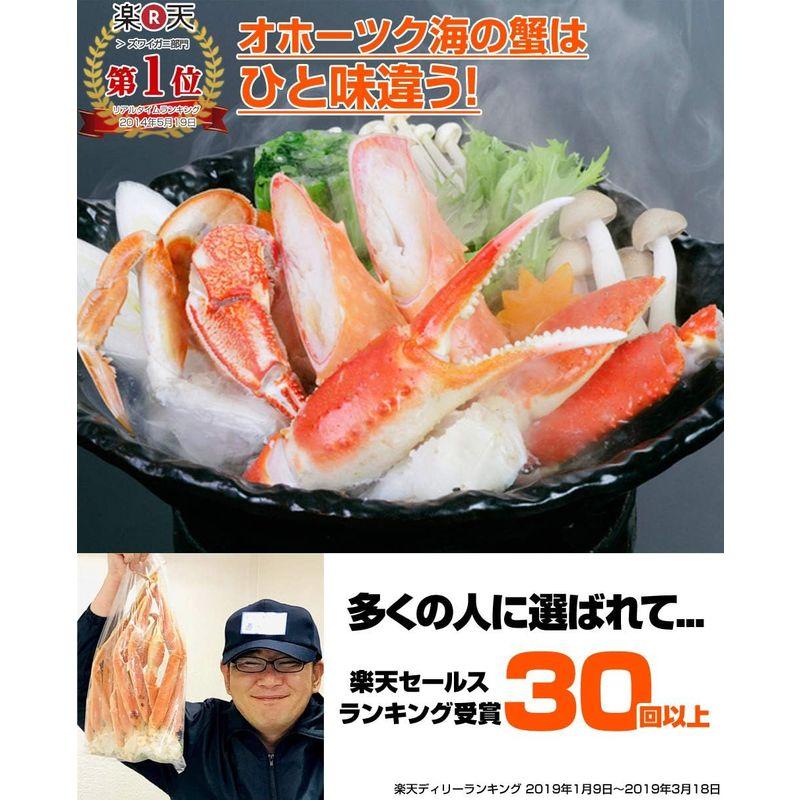 ウオス(札幌の水産直営店 進風水産) ズワイガニ足 4Lサイズ (内容量：2kg) お正月 クリスマス お歳暮 年末年始 カニ足 蟹