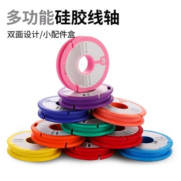 母線線軸 多功能硅膠主綫軸散裝纏綫圈釣魚繞綫圈綫軸翻蓋綫組軸釣魚小配件釣魚線收納軸 釣魚線收納 XOXX