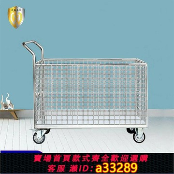 【台灣公司 可開發票】加厚304不銹鋼圍欄手推車拉貨車搬運車網格轉運車快遞周轉車籠車