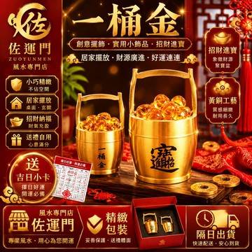 隔日出貨 聚寶盆 元寶 風水擺件 招財擺件 招財 轉運 玄關 玄關擺件 客廳擺件 辦公室擺件 店面擺飾 聚寶盆存錢筒