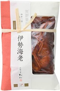 松村水産 御食つ国海幸 炊込みご飯 伊勢海老