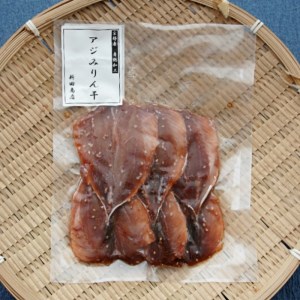 海鮮三昧 干物５種セット