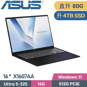 ASUS VivoBook 16 X1607AA-0031B325 (Ultra 5-325/16G+64G/4TB SSD/W11/16)特仕