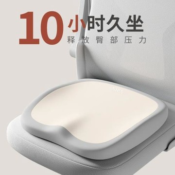 坐墊辦公室椅子椅墊四季久坐神器學生凳子記憶棉護腰屁墊美臀座墊