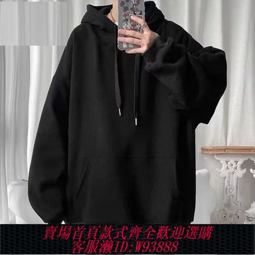 【買它！流行男装】正品戰狼美式街頭風痞帥純色連帽衛衣男女春秋