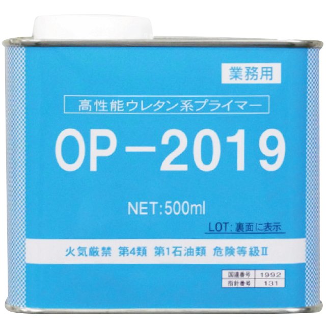 別売りオートンイクシード専用 プライマーOP-2019 500ml 1缶 - 通販