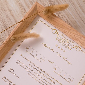 厚卡燙金結婚書約 - 皇家 男女 | 同婚  (可加購 / 單購相框)