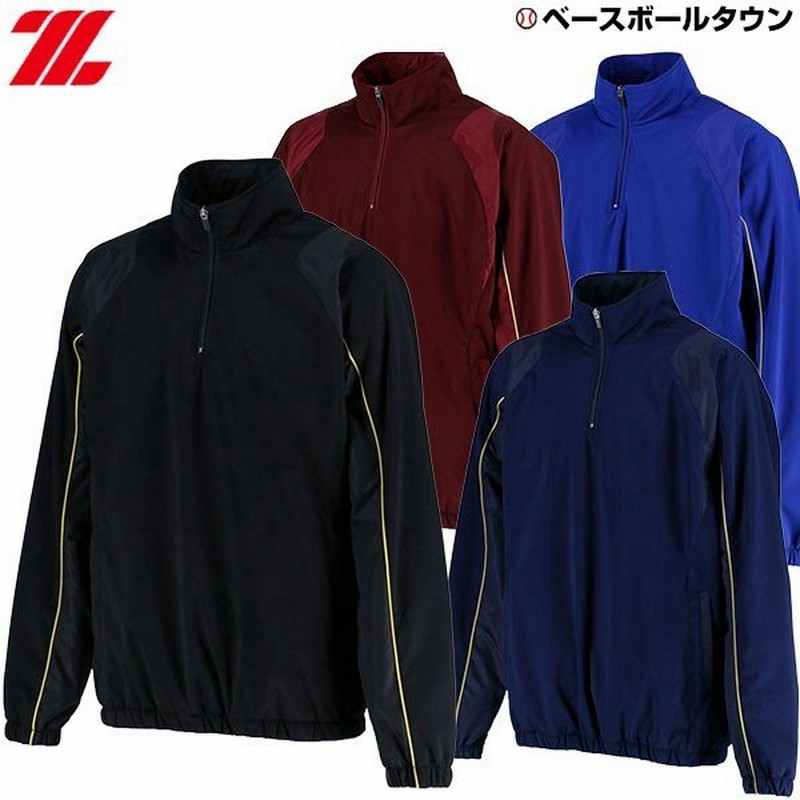 ゼット 野球 長袖ハーフジップジャンパー 高校野球ルール対応品 Bov460 取寄 防寒 アウター メンズ 男性 野球ウェア 通販 Lineポイント最大0 5 Get Lineショッピング