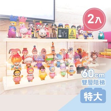 【慢慢家居】可疊加-DIY高透壓克力模型收納展示櫃/模型櫃/公仔櫃-2入(特大號-白色)