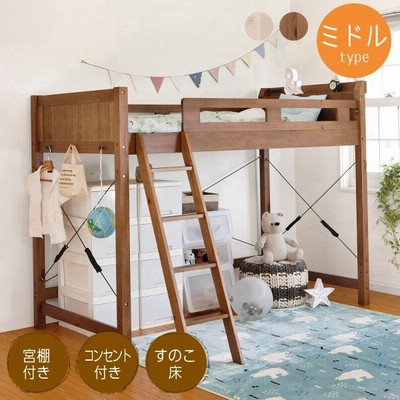 Yahoo ショッピング ロフト システムベッド 通販 Lineショッピング