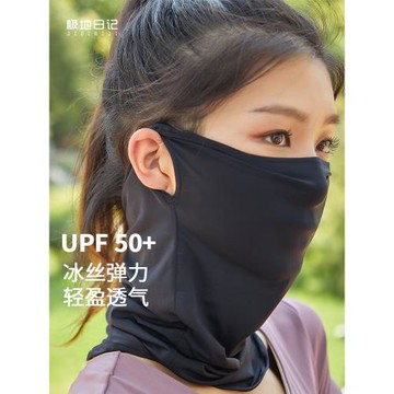冰絲防曬面罩自行車騎行防紫外線臉罩男士圍脖掛耳頭巾防塵脖套