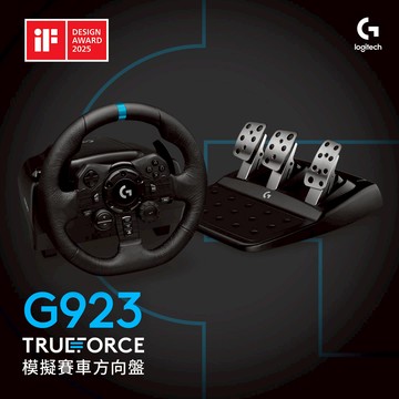 【新客最高現折$$550】Logitech G G923 賽車模擬方向盤