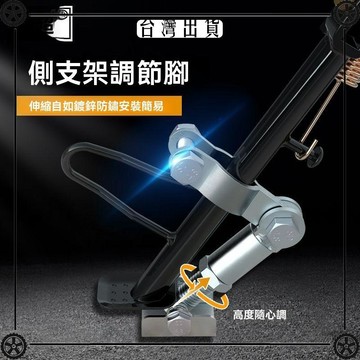 電動自行車單腳架側腳架摩托車電瓶車單邊撐側支架腳撐配件改裝 可開發票✔Car Supplies 🚗臺灣出貨🚗