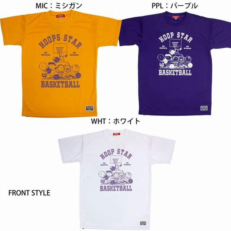 Sale 17su New ボールライン スヌーピーtシャツ Ball Line Tシャツ バスケットボールウエア 17supn Pnu1477 通販 Lineポイント最大0 5 Get Lineショッピング