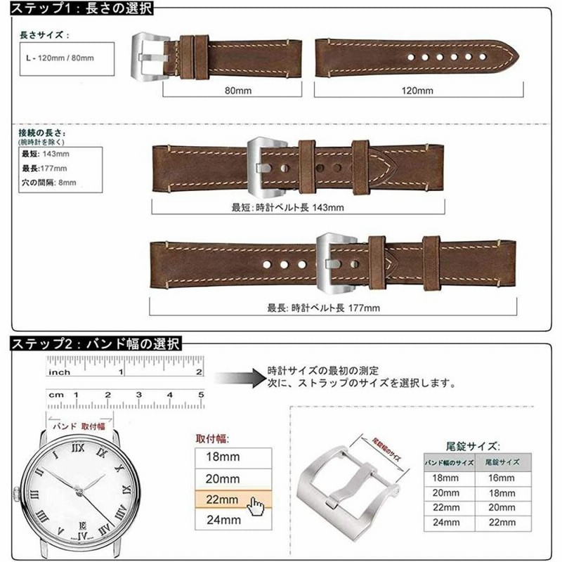 魅力的な 時計交換バンド18mmダークブラウン kids-nurie.com