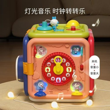 【包郵】蒙氏早教兒童忙碌版六面體多功能益智寶寶魔方游戲玩具盒