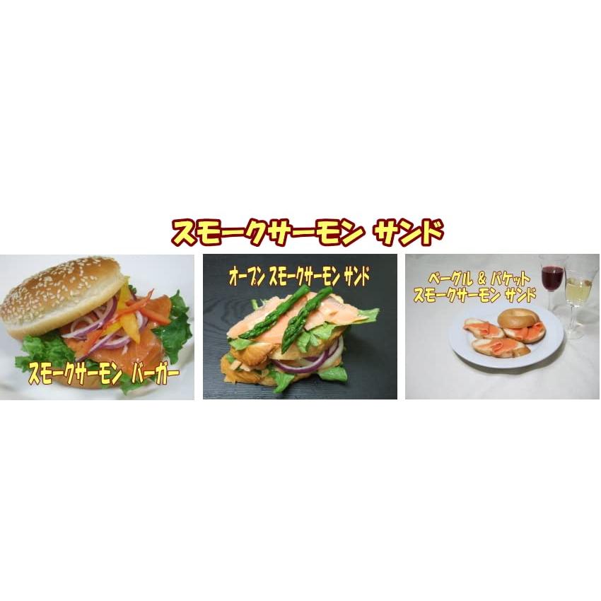 KISAKU スモークサーモン スライス150g　