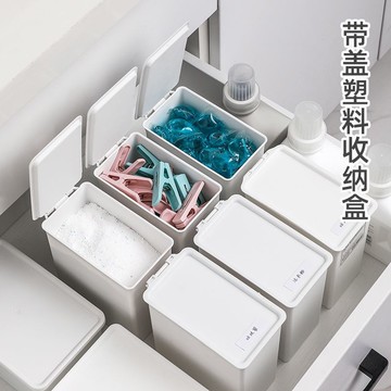 🌸好貨優選🌸收納 收納盒 日式 帶標簽 洗衣粉皂粉收納盒 帶蓋 分類 儲物盒 衣物整理盒 衣物收納 衣物收納盒