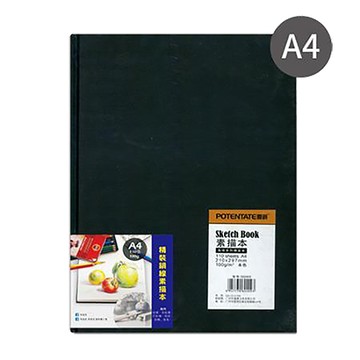 POTENTATE遵爵精裝鎖線素描本/A4
