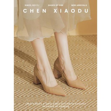 裸色春季設計感小眾百搭高跟鞋