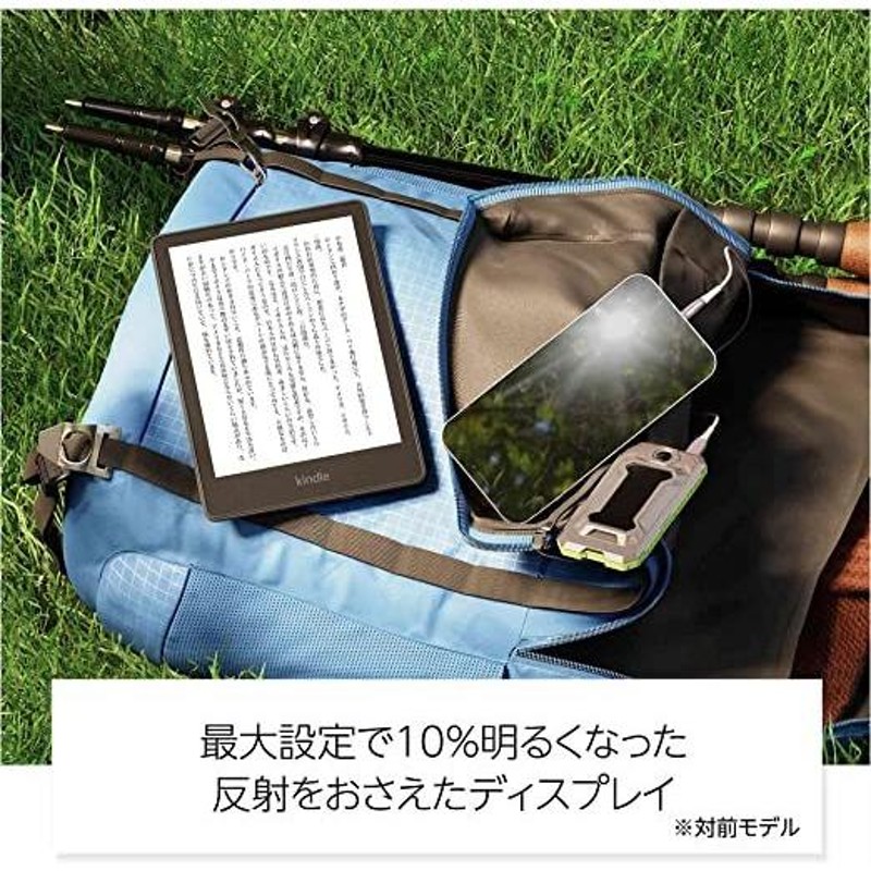 新品 新型 Kindle Paperwhite 8GB 6.8インチディスプレイ 色調調節