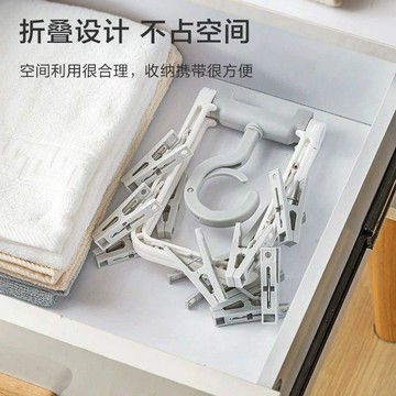 【台灣出貨】衣架宿舍用學生摺疊衣架便攜旅遊晾衣架多夾子掛襪子架曬襪子神器旅行衣架 收納衣架  多功能衣架 可折疊