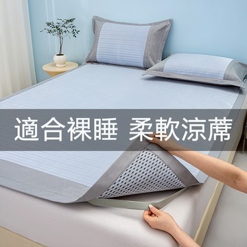 適合裸睡 蝦米寢具 特大床包6x7涼席 加高35 冰絲乳膠床包涼席 三件組 單人雙人席 冰絲 加大床包 涼蓆墊 乳膠涼蓆