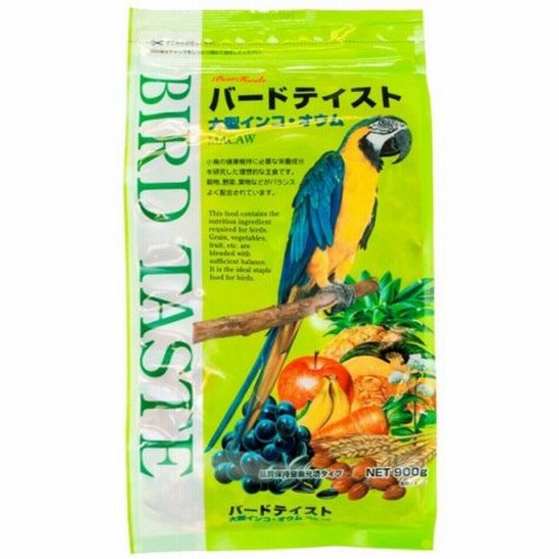バードテイスト 大型インコ オウム 900g 代引不可 通販 Lineポイント最大0 5 Get Lineショッピング