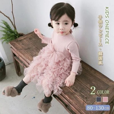 ベビー服 子供ワンピース キッズ 長袖 ニットワンピース チュチュ 切り替え 重ね着風 チュール メッシュ 子供服 ウエストリボン 通販 Lineポイント最大get Lineショッピング