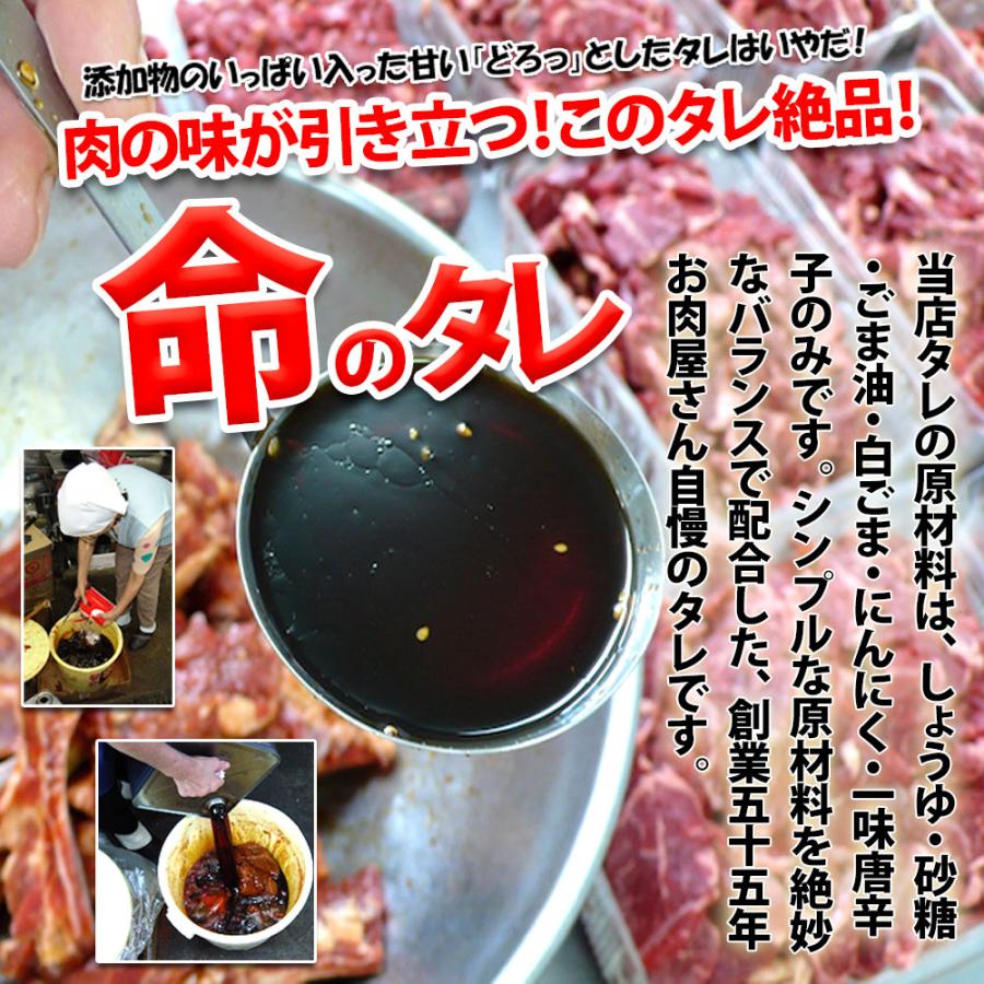 焼き肉 カルビ 牛肉 三角バラ 400g 冷凍 自家製タレ付属 （BBQ バーべキュー）焼肉