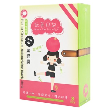 玩美日記 紅石榴修護黑面膜 修護水嫩 彈力肌膚  8片  1盒