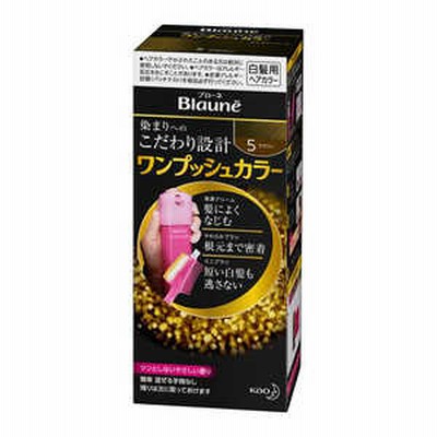 花王 Blaune(ブローネ)
