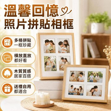 🔥中空票根相框 演唱會門票收藏框 明信片展示框 存錢相框 桌面擺臺紀念相框 旅行票據收納框 居家裝飾 實用耐用款式推薦