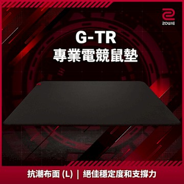ZOWIE G-TR 電競滑鼠墊