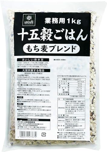 はくばく 業務用十五穀ごはん もち麦ブレンド 1000g