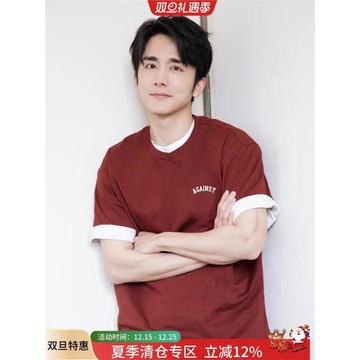 微暗之火周洛張新成同款酒紅色t恤短袖男女小眾潮牌情侶裝上衣服