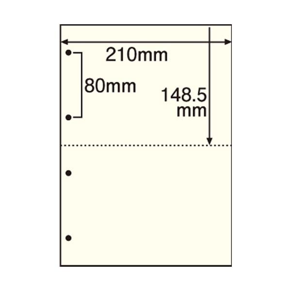 （まとめ） TANOSEE マルチプリンター帳票（FSC森林認証紙） A4 2面 4穴 クリーム 1箱（500枚） 〔×2セット〕