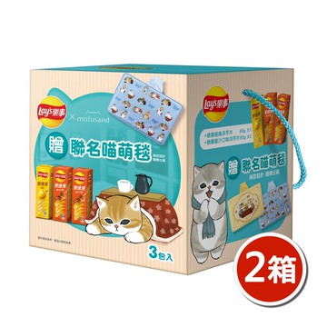 【Lay's 樂事】樂連連洋芋片貓福珊迪喵萌毯箱x2箱