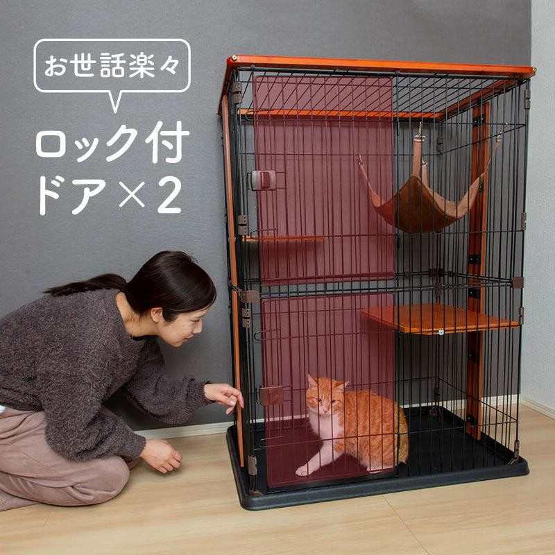 猫ケージ I LOVE PETS 木製ケージ - 猫用品