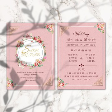 喜帖 美式囍帖 質感囍帖 少量喜帖 明信片喜帖 結婚-粉橘典雅小花
