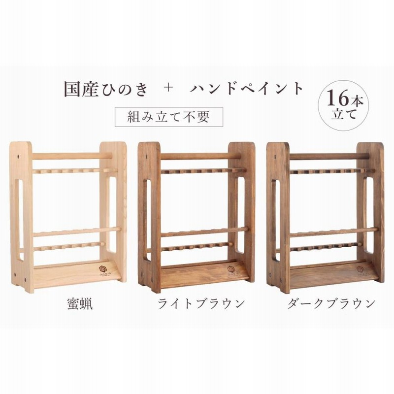 ロッドスタンド 11本 国産ヒノキ製 小物置き5枚棚 完成品