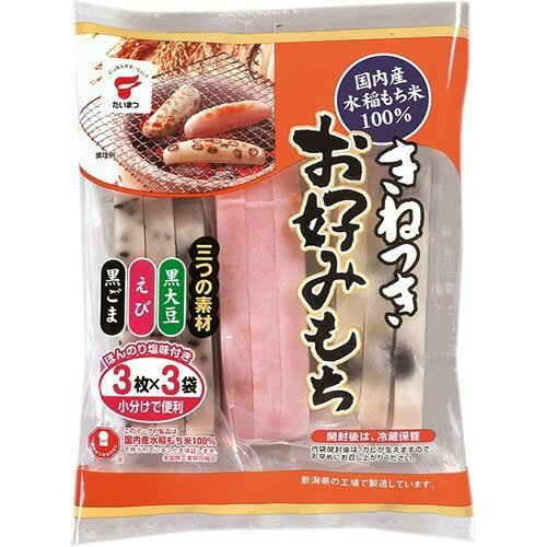 たいまつ食品　きねつき　お好みもち　300g×24袋