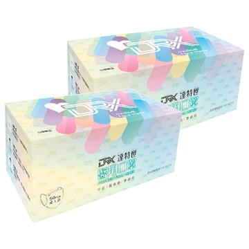 DRX 達特世 平面成人醫用口罩  天空藍  50片  2盒