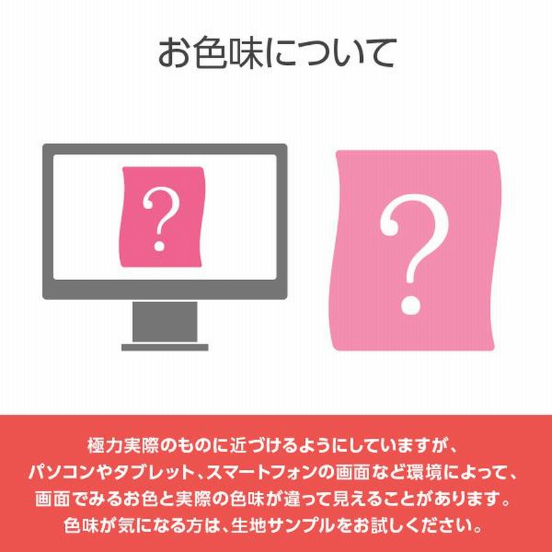 SEAL限定商品 ぬいれっくす生地 ペールオレンジ N-0048 切りっぱなしでも使える 扱いやすい ナイレックス生地