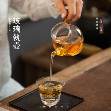 辰藝分茶器玻璃功夫茶具配件耐熱加厚日式透明公道杯過濾茶器