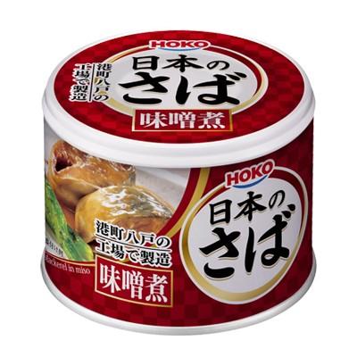 日本のさば 水煮＆味噌煮 各6缶セット HOKO 宝幸 鯖缶 サバ 水煮缶 みそ煮 缶詰