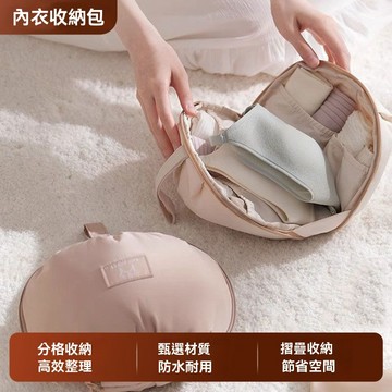 🥚貝殼內衣收納包貼身衣物收納袋文胸內褲襪子旅行出差整理包便攜式 收納袋文胸內褲襪子整理包便攜超輕