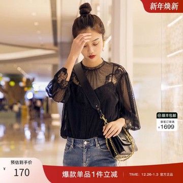 OBEG歐碧倩春夏氣質雪紡襯衫女設計感小眾輕熟風蕾絲上衣1092145