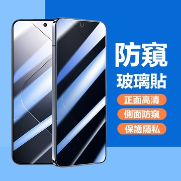 滿版玻璃貼 防窺膜 三星 A27 A57 A37 A17 A56 A36 A26 A16 A55 保護貼 玻璃貼 鋼化膜