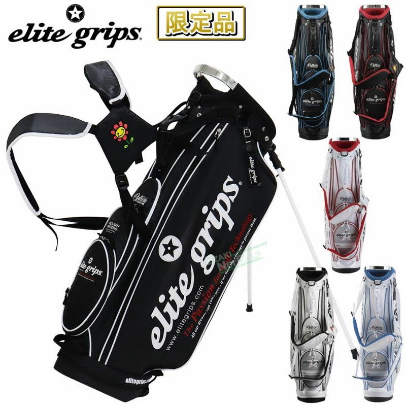 100本限定品】 elite grips エリートグリップ 日本正規品 ライトウエイトクラシックモデル9.5 軽量 スタンドバッグ キャディバッグ 「  CB-N-LIG 」 | LINEブランドカタログ